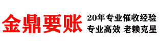 惠东收债公司